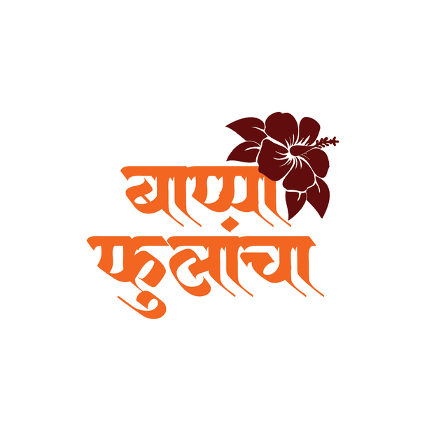 Bappa made from flowers